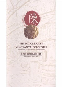 Image of Khu di tích lich sử nhà Trần tại Đông Triều